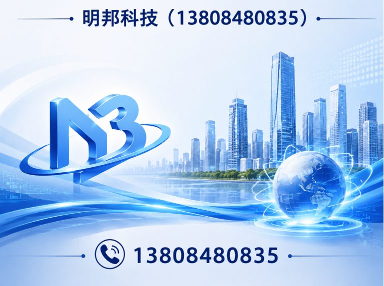 邗江区13808480835展示图